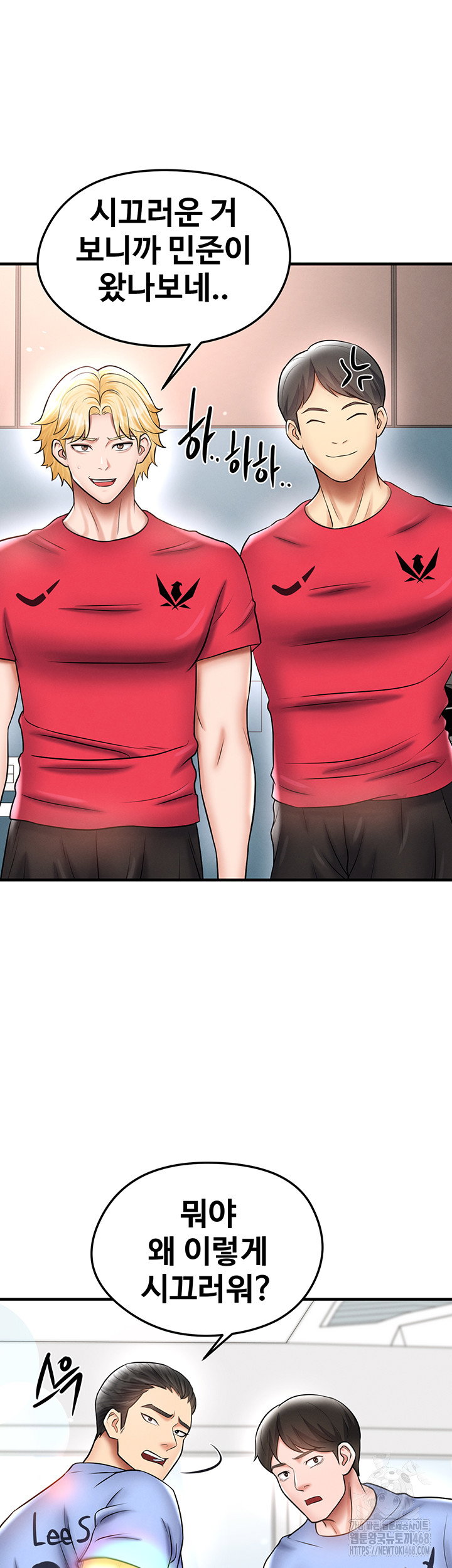 the-hotties-good-at-football-raw-chap-35-31
