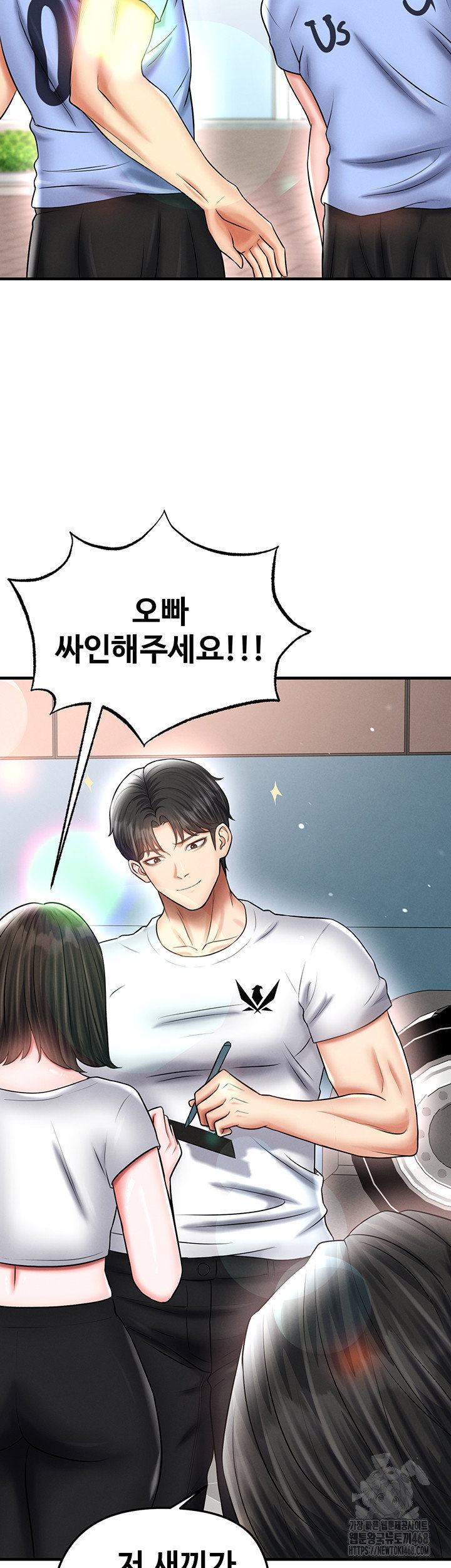 the-hotties-good-at-football-raw-chap-35-32