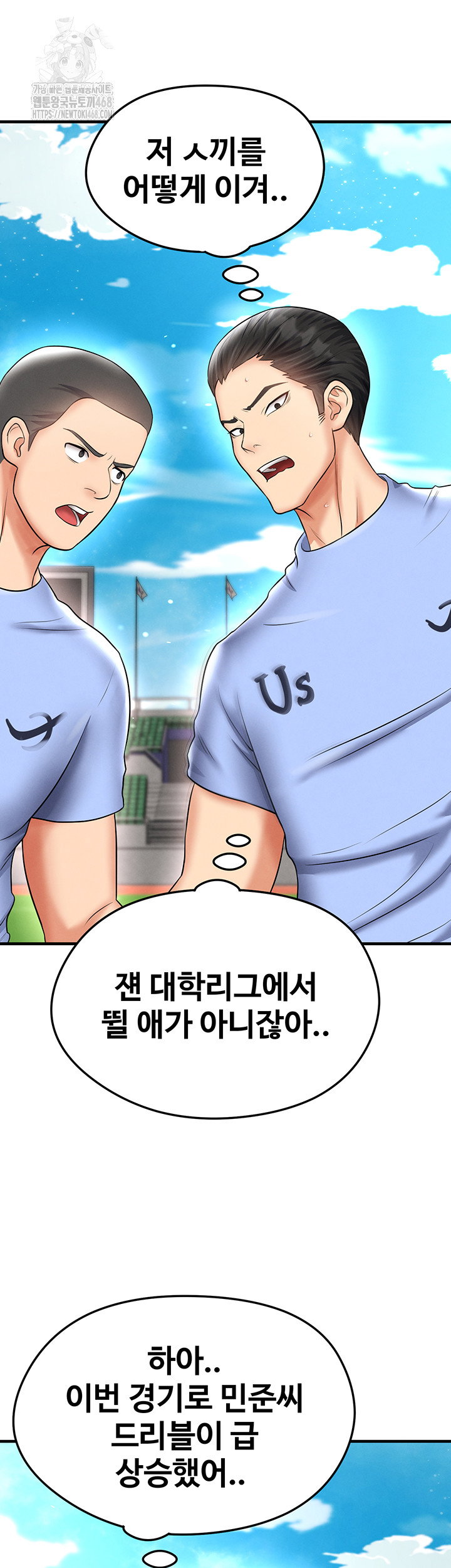 the-hotties-good-at-football-raw-chap-35-41