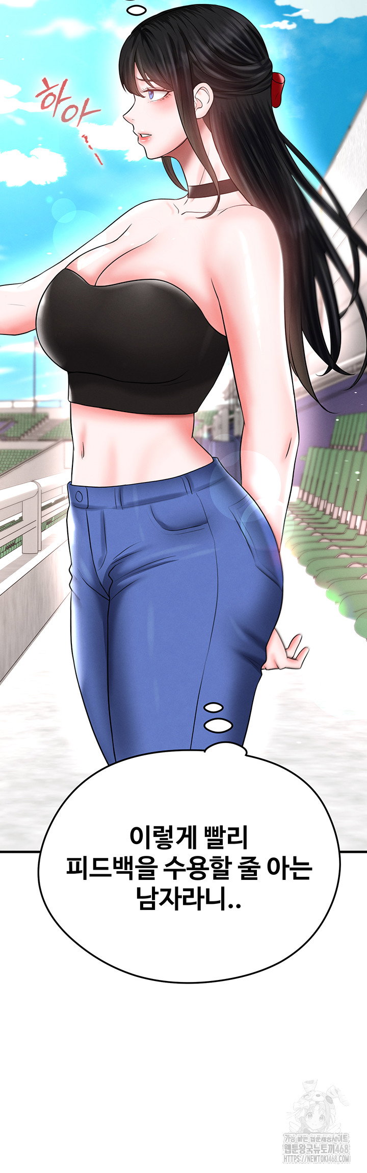 the-hotties-good-at-football-raw-chap-35-42