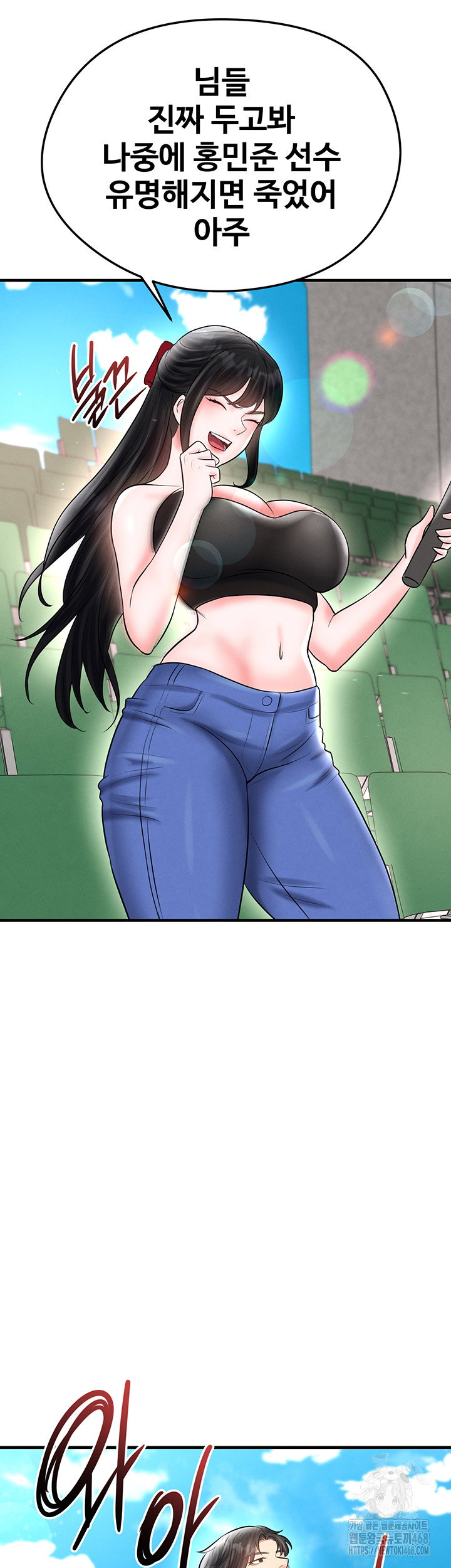 the-hotties-good-at-football-raw-chap-35-45
