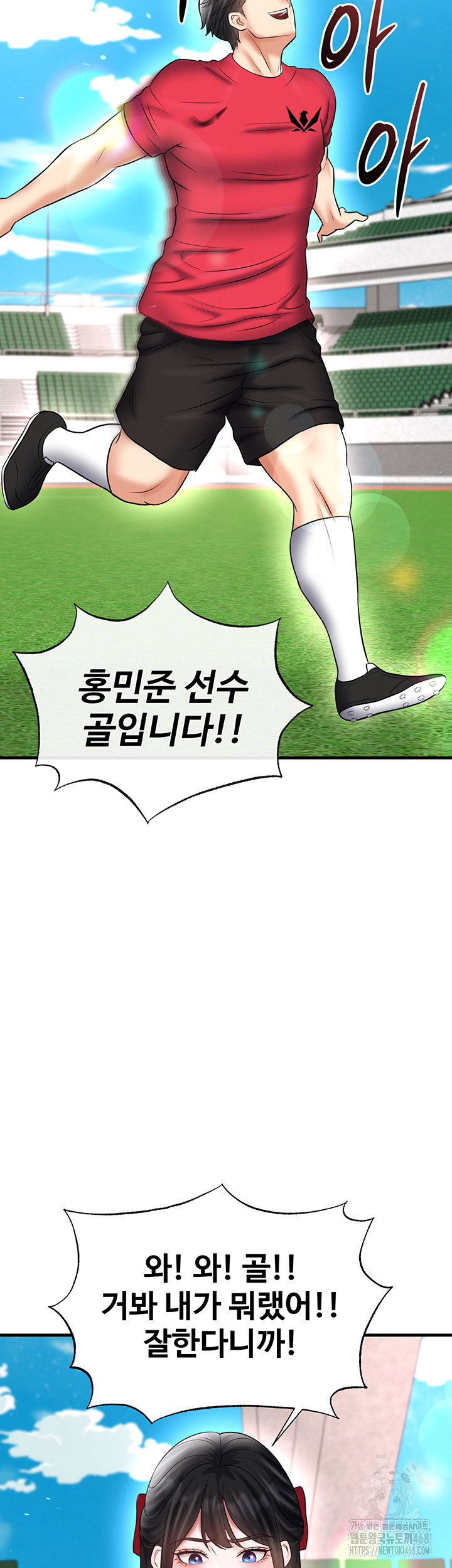 the-hotties-good-at-football-raw-chap-35-46