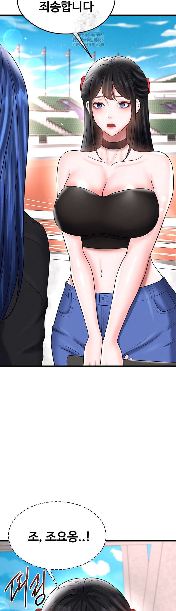the-hotties-good-at-football-raw-chap-35-49