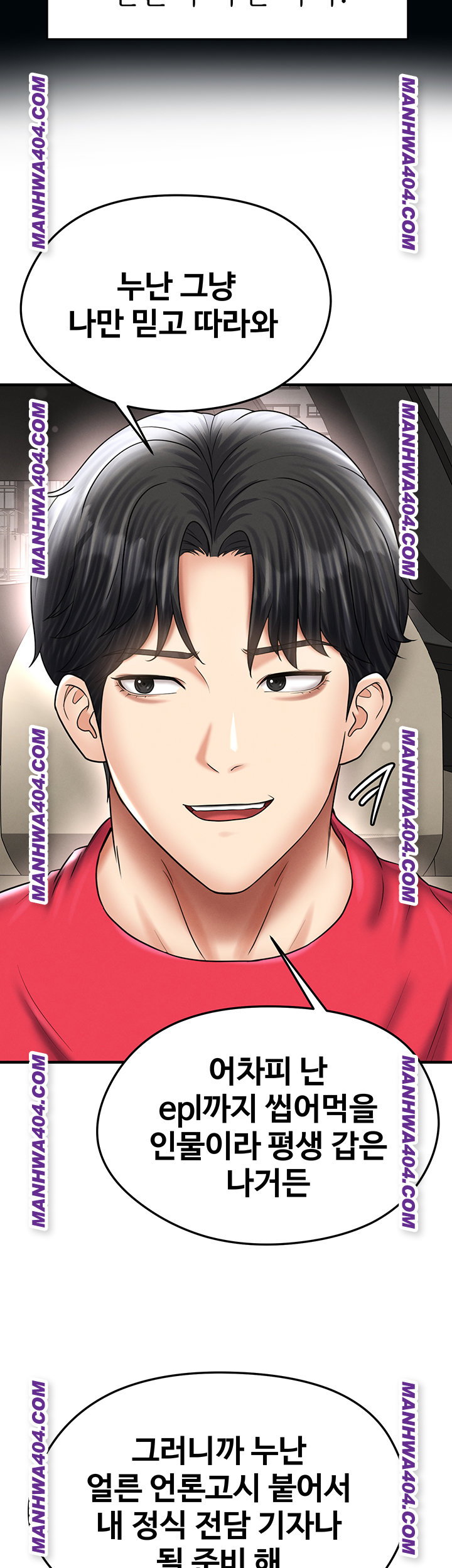the-hotties-good-at-football-raw-chap-36-12