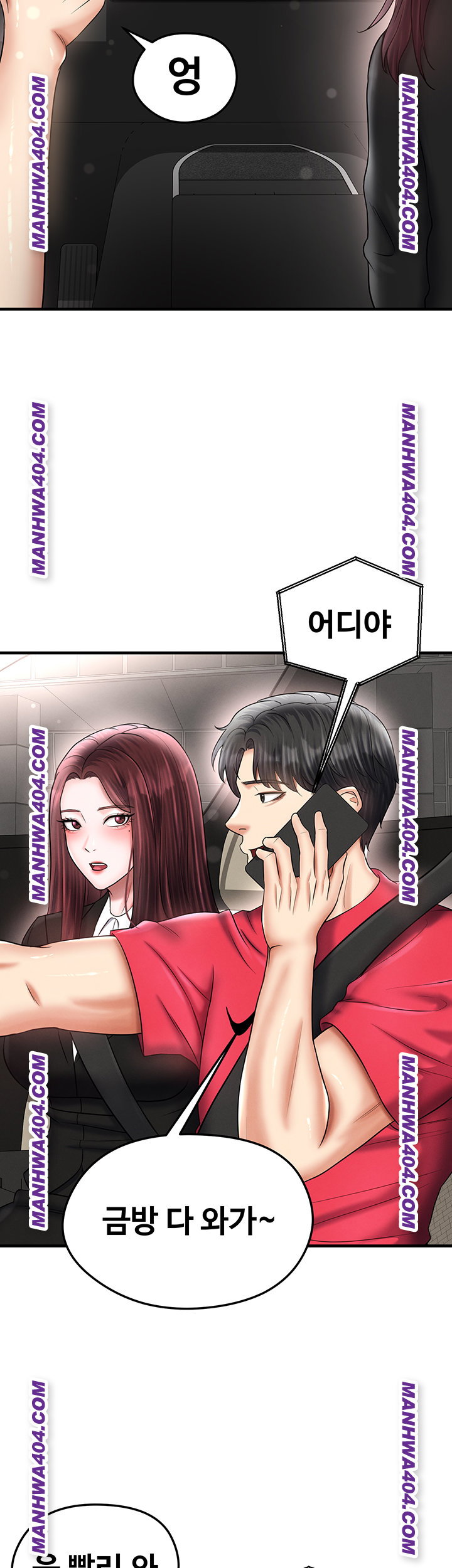 the-hotties-good-at-football-raw-chap-36-15