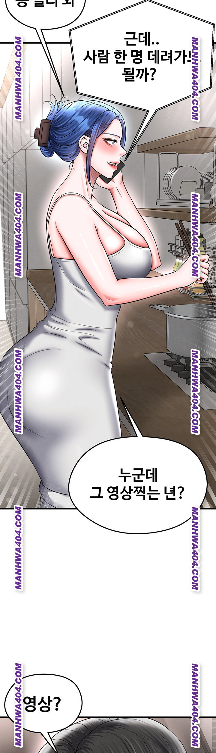 the-hotties-good-at-football-raw-chap-36-16