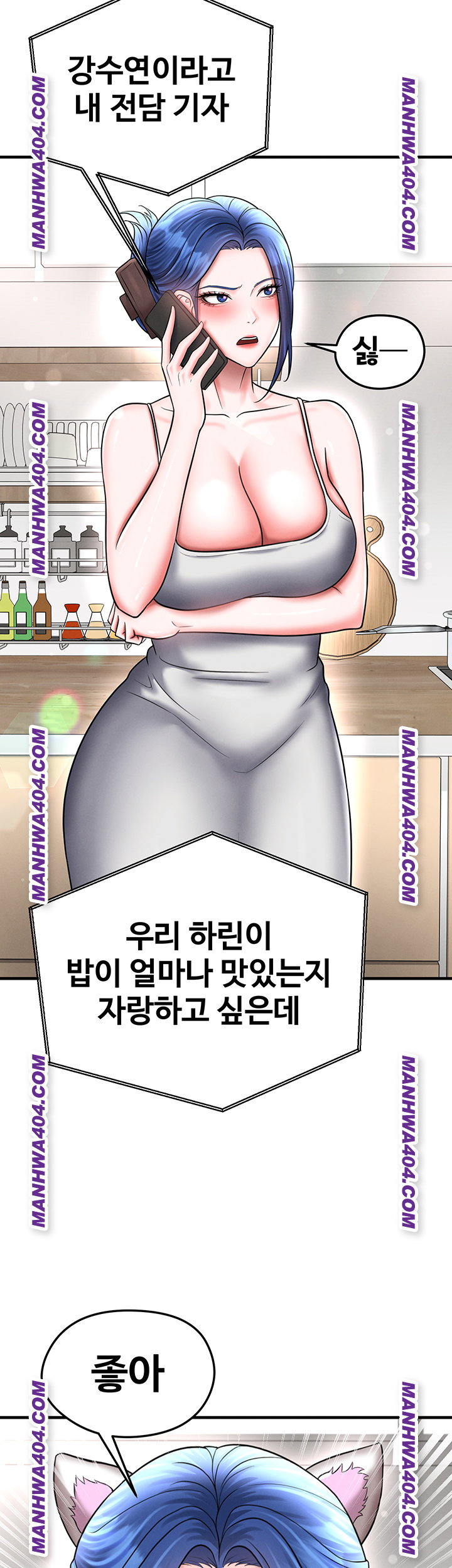 the-hotties-good-at-football-raw-chap-36-19