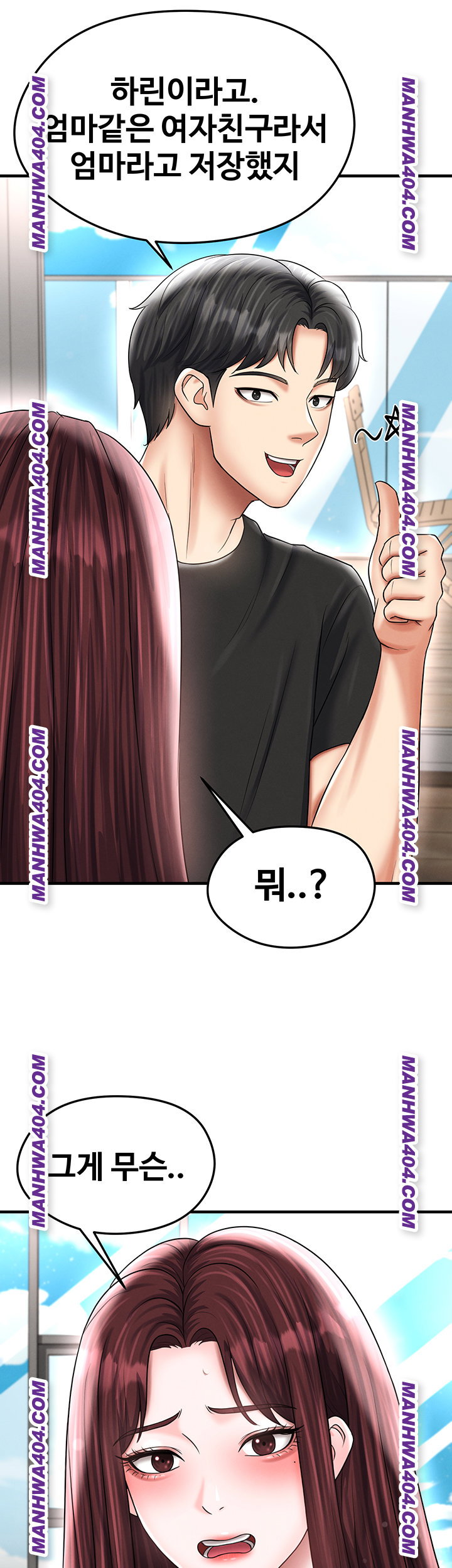 the-hotties-good-at-football-raw-chap-36-24