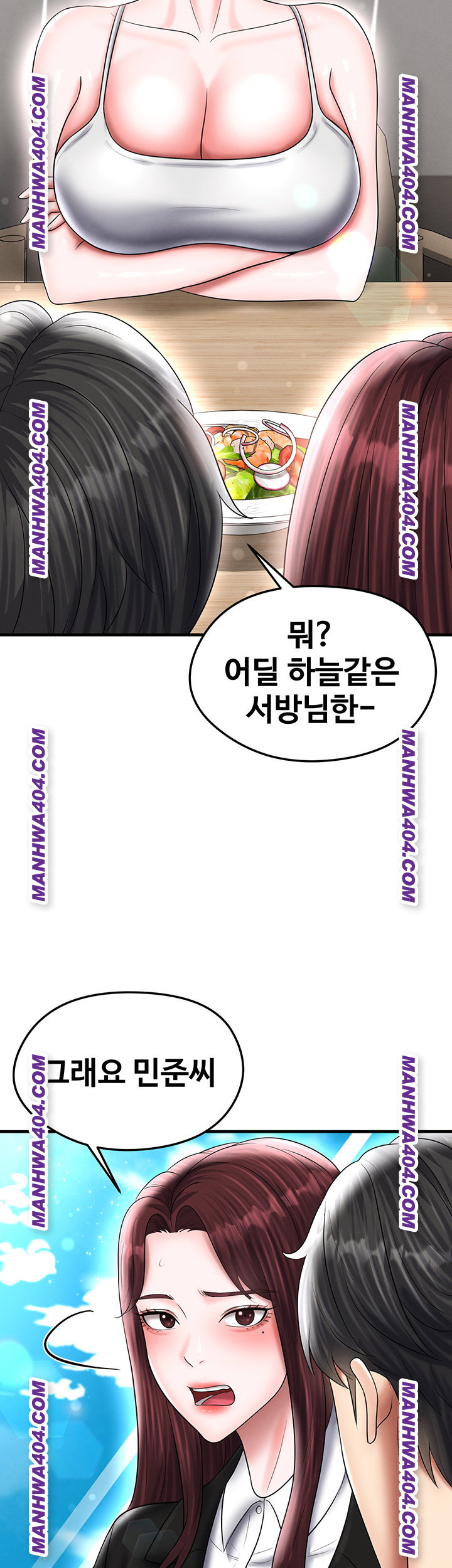 the-hotties-good-at-football-raw-chap-36-32