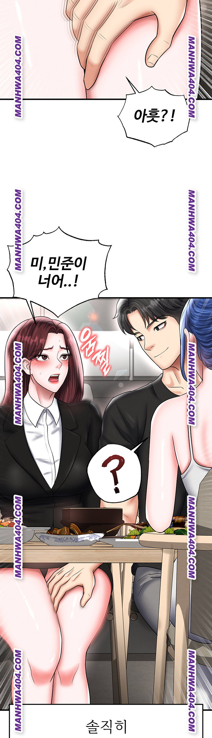 the-hotties-good-at-football-raw-chap-36-37