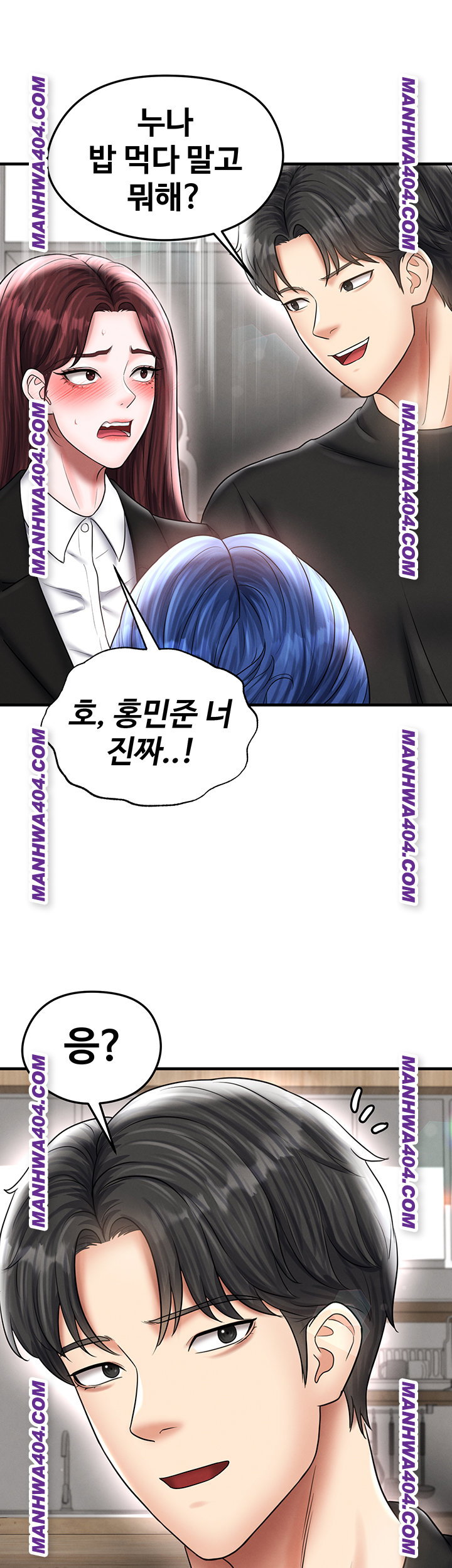 the-hotties-good-at-football-raw-chap-36-40