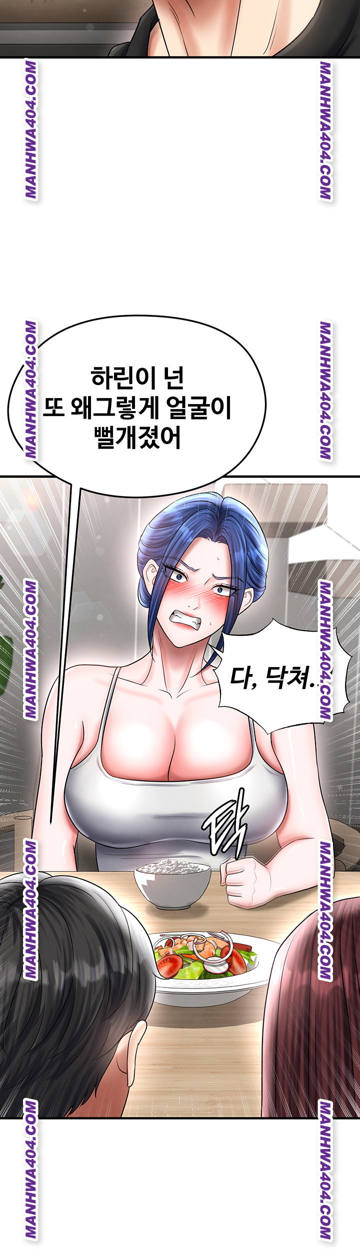 the-hotties-good-at-football-raw-chap-36-41
