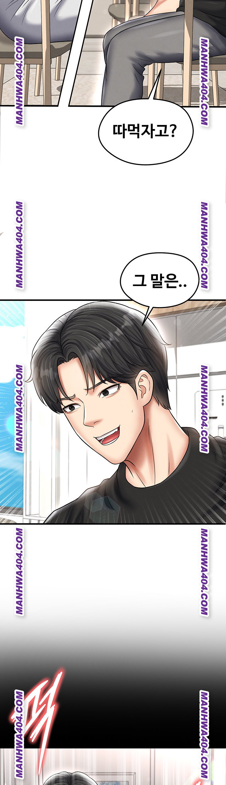 the-hotties-good-at-football-raw-chap-36-52
