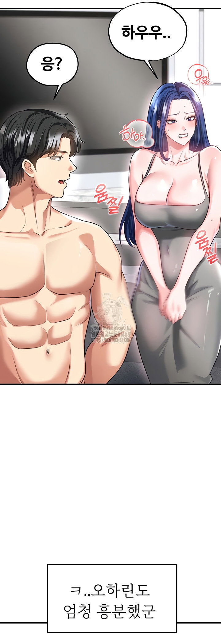 the-hotties-good-at-football-raw-chap-38-25