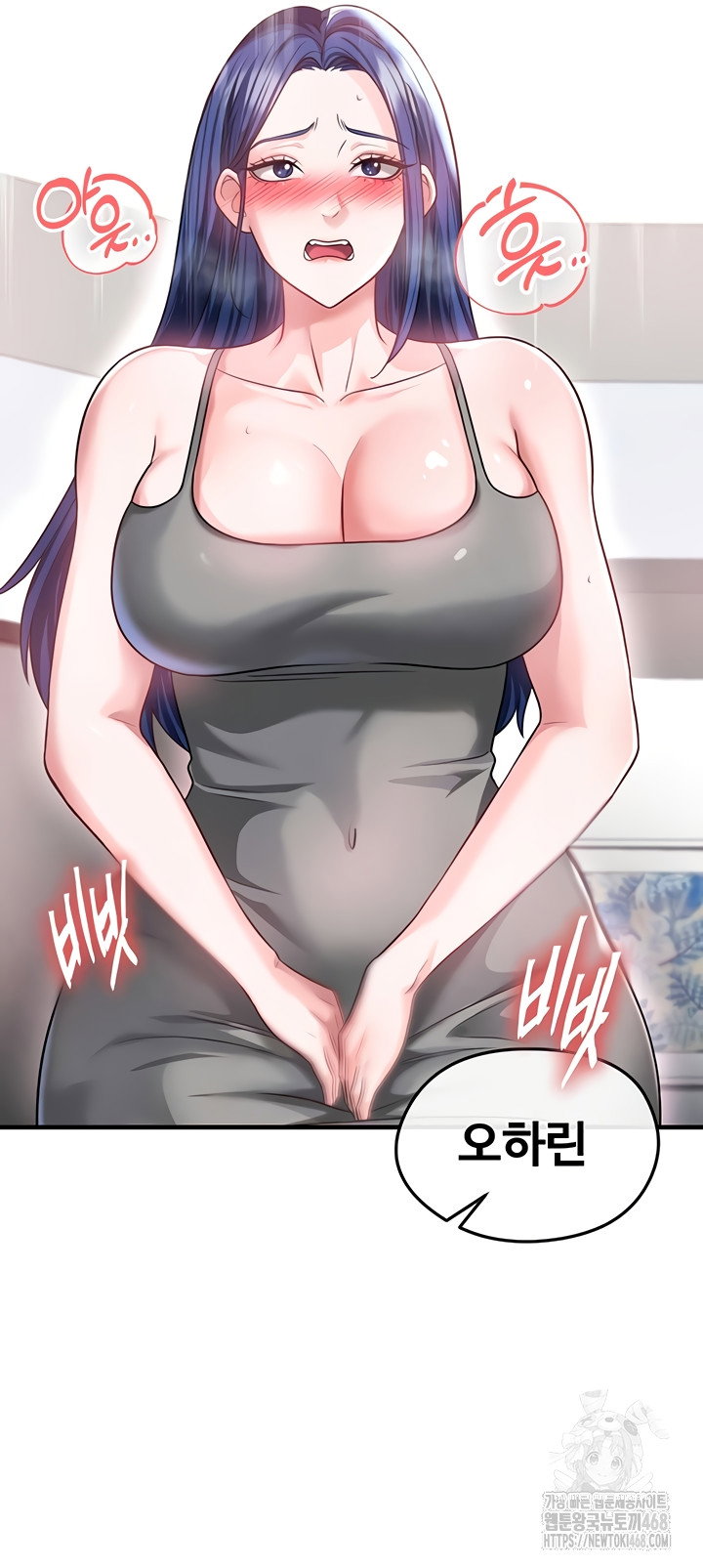 the-hotties-good-at-football-raw-chap-38-26