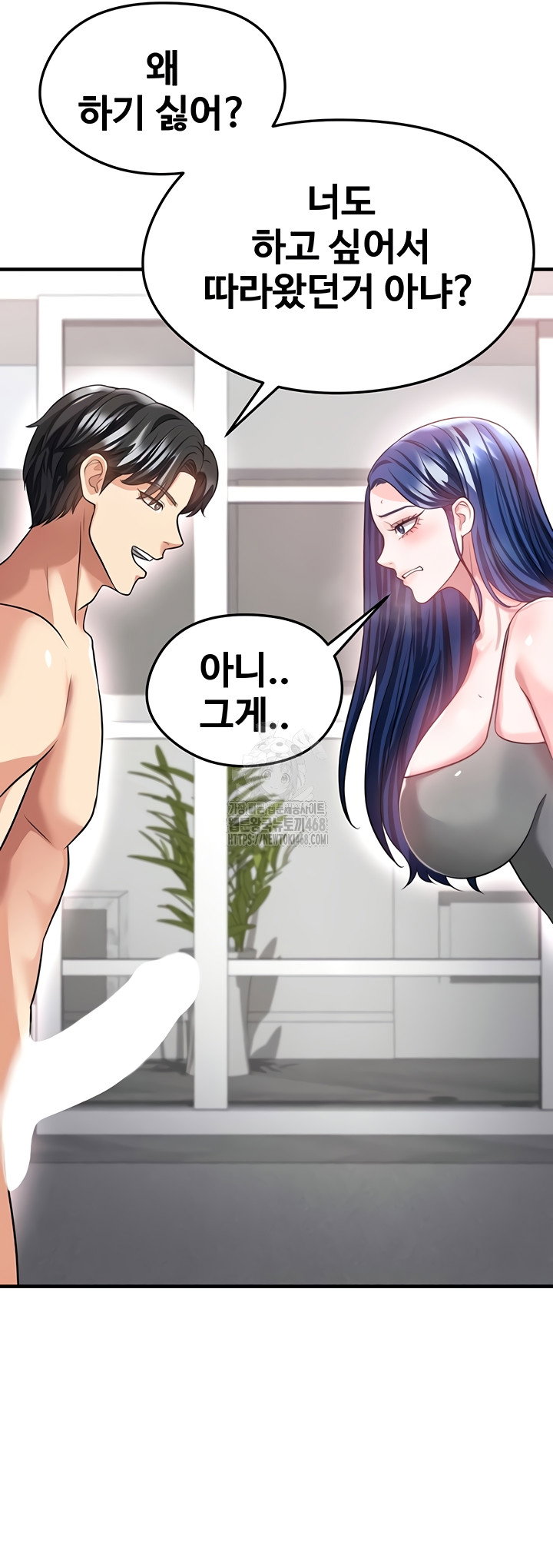 the-hotties-good-at-football-raw-chap-38-28