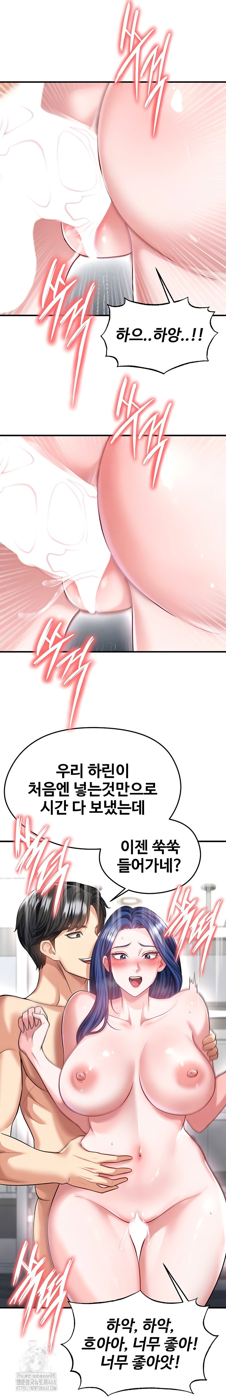 the-hotties-good-at-football-raw-chap-38-35