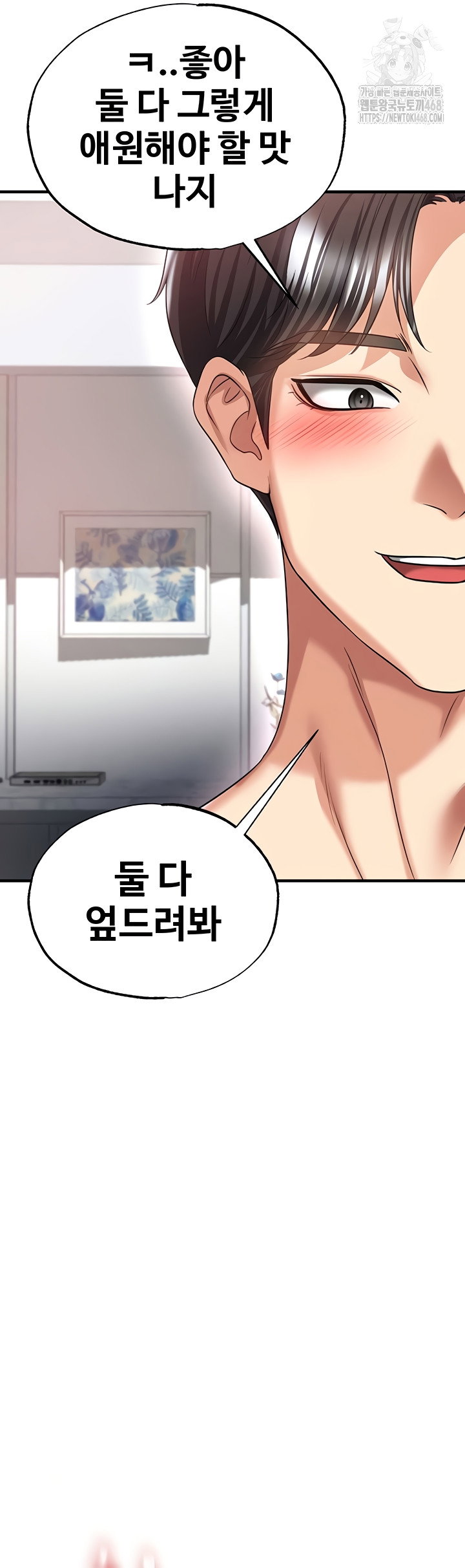 the-hotties-good-at-football-raw-chap-38-48