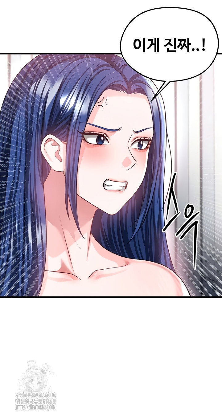 the-hotties-good-at-football-raw-chap-38-54