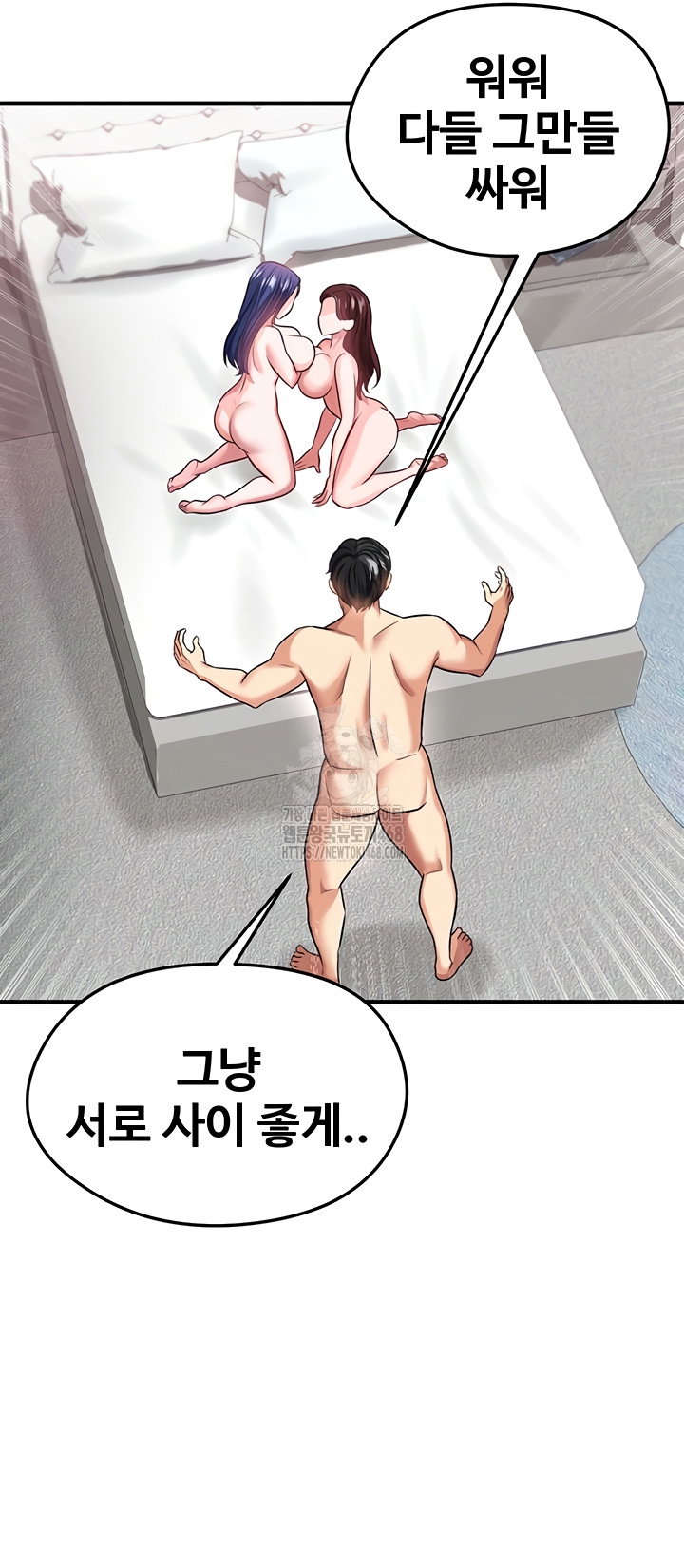 the-hotties-good-at-football-raw-chap-38-56