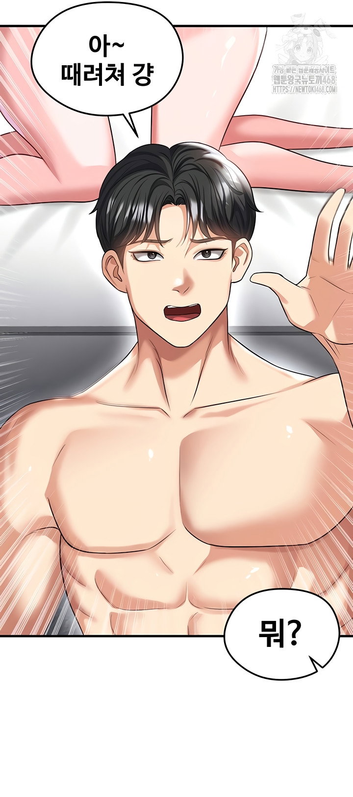 the-hotties-good-at-football-raw-chap-38-58