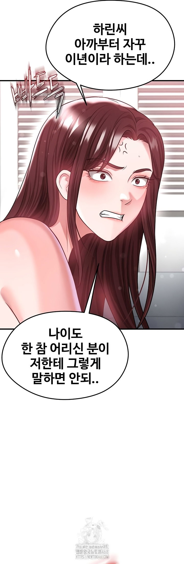 the-hotties-good-at-football-raw-chap-39-14