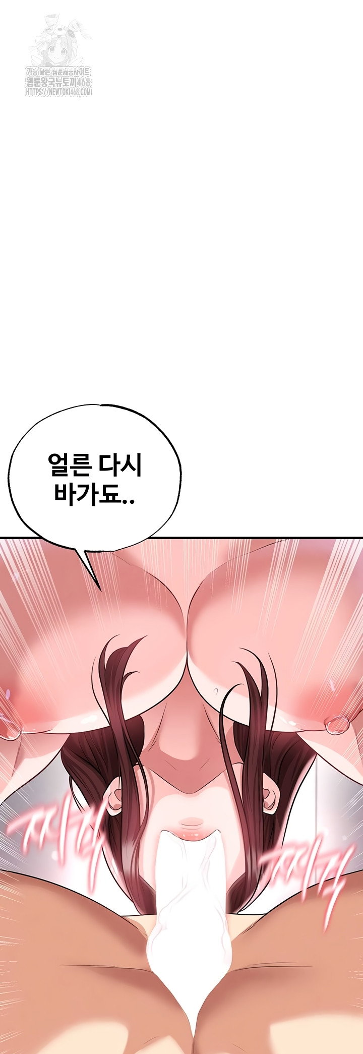 the-hotties-good-at-football-raw-chap-39-33