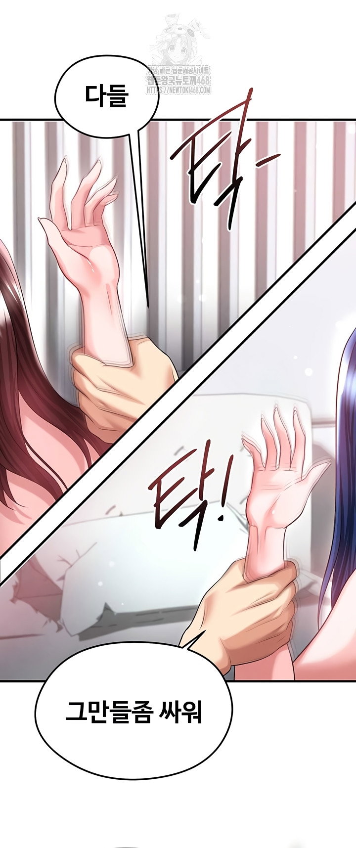 the-hotties-good-at-football-raw-chap-39-38