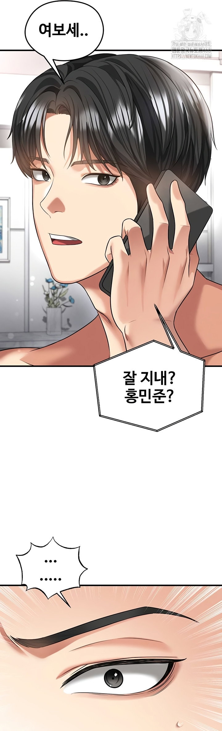 the-hotties-good-at-football-raw-chap-39-54