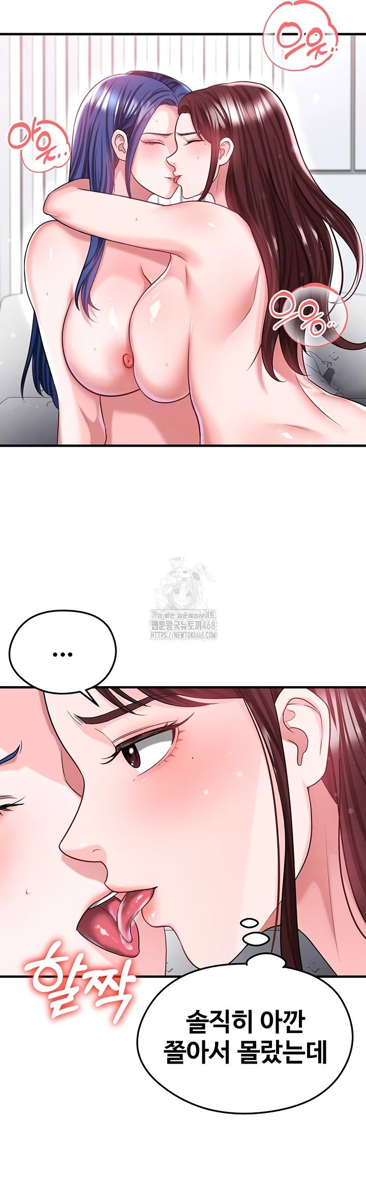 the-hotties-good-at-football-raw-chap-39-6