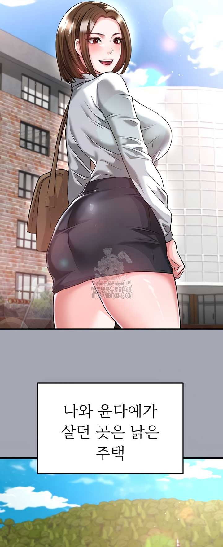 the-hotties-good-at-football-raw-chap-40-12