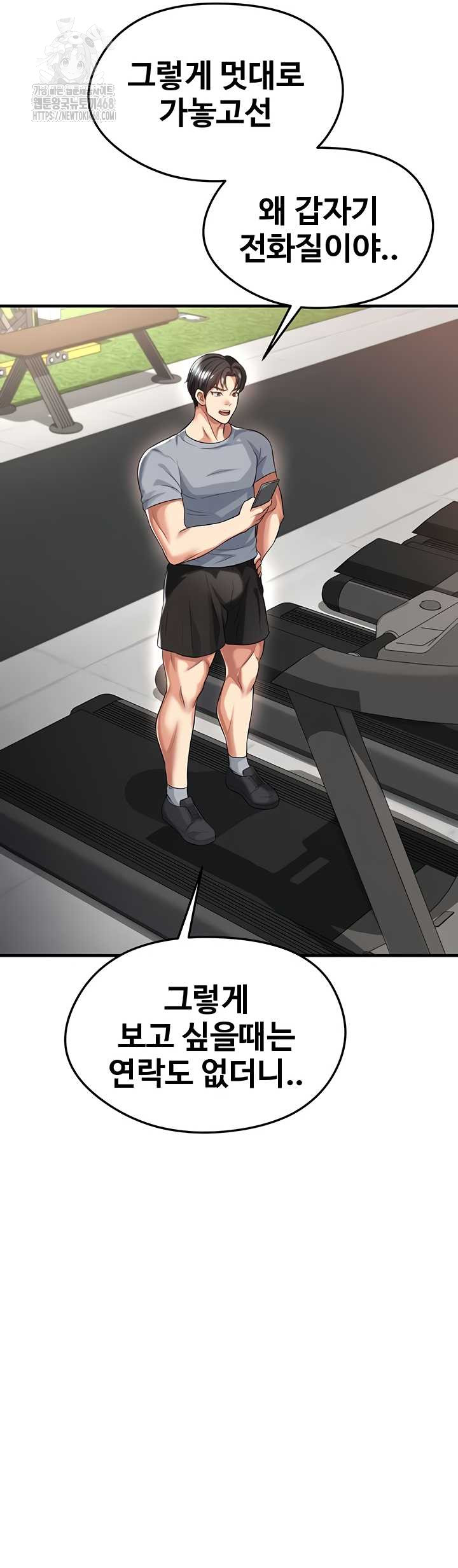 the-hotties-good-at-football-raw-chap-40-48