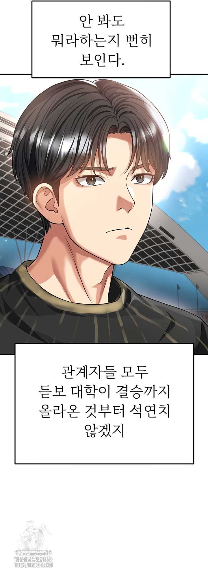 the-hotties-good-at-football-raw-chap-40-56