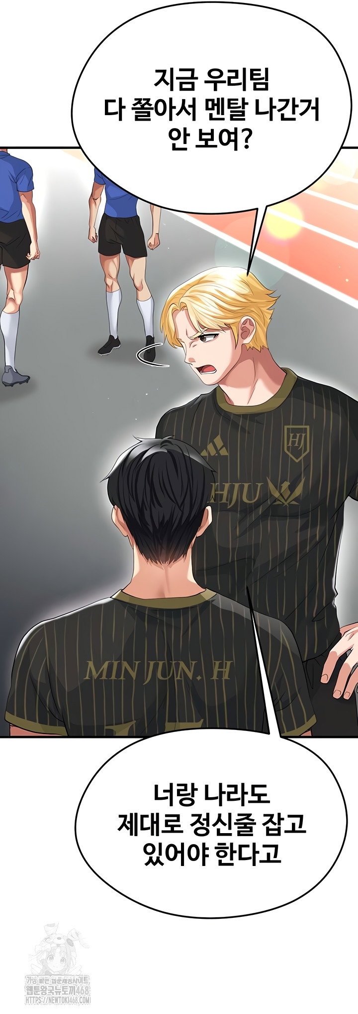the-hotties-good-at-football-raw-chap-41-17
