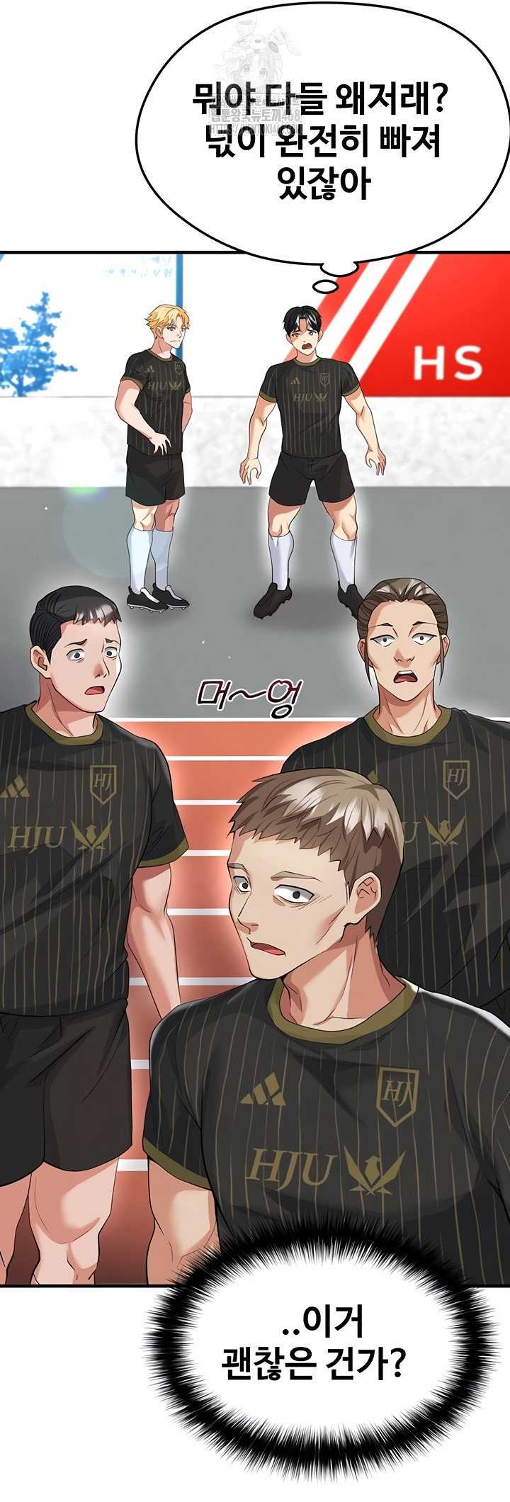 the-hotties-good-at-football-raw-chap-41-18