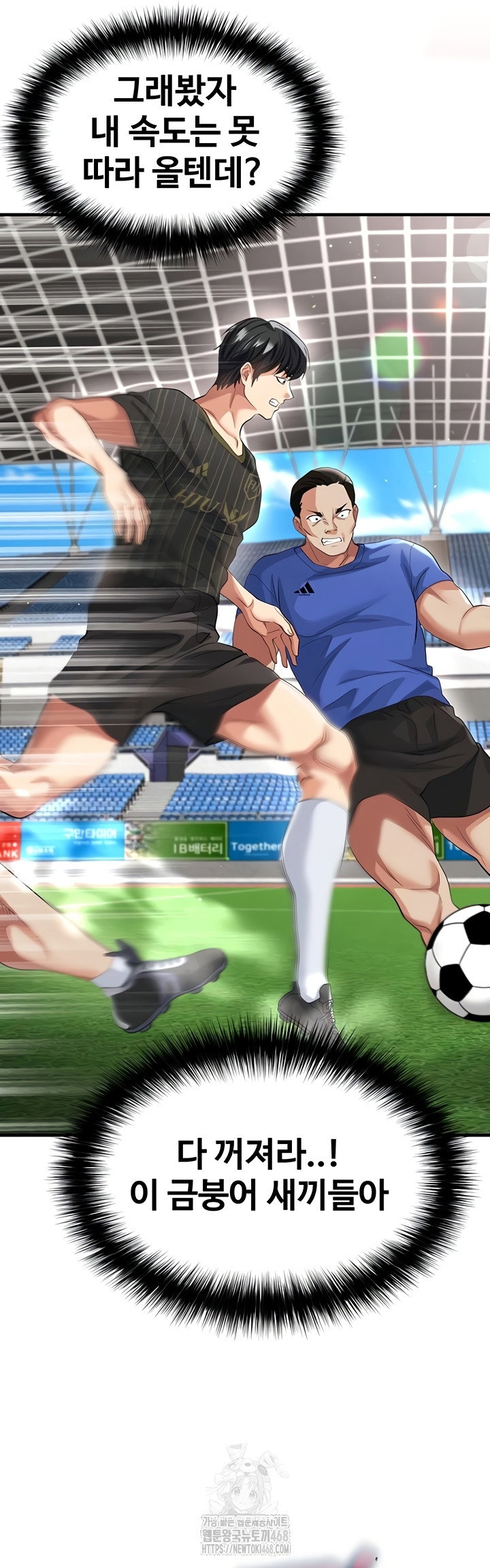 the-hotties-good-at-football-raw-chap-41-25