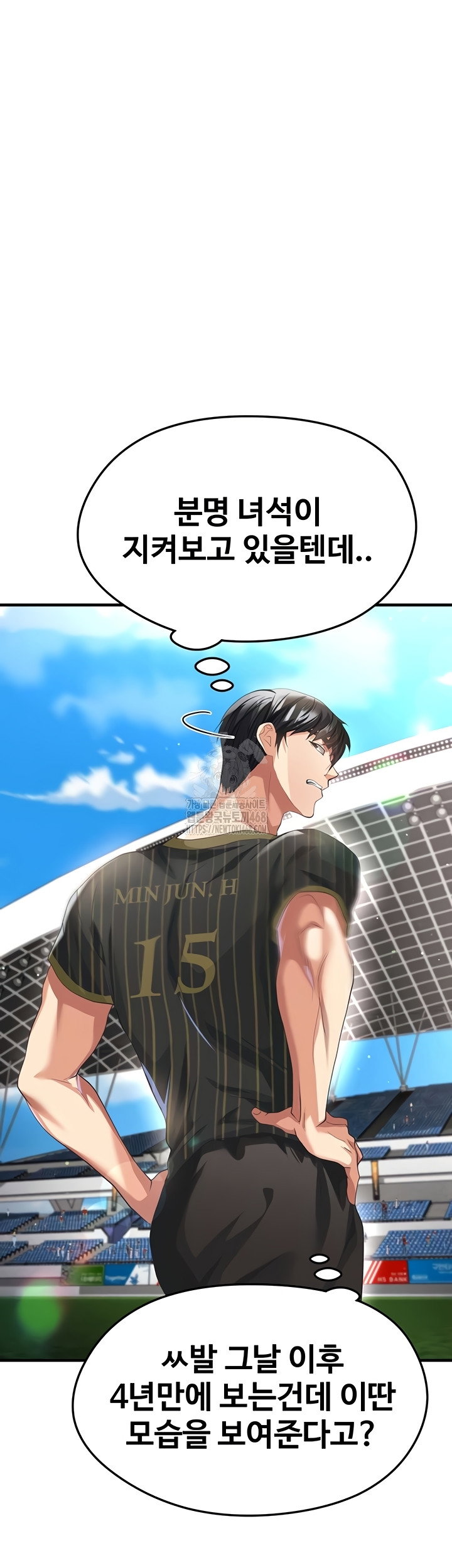the-hotties-good-at-football-raw-chap-41-28