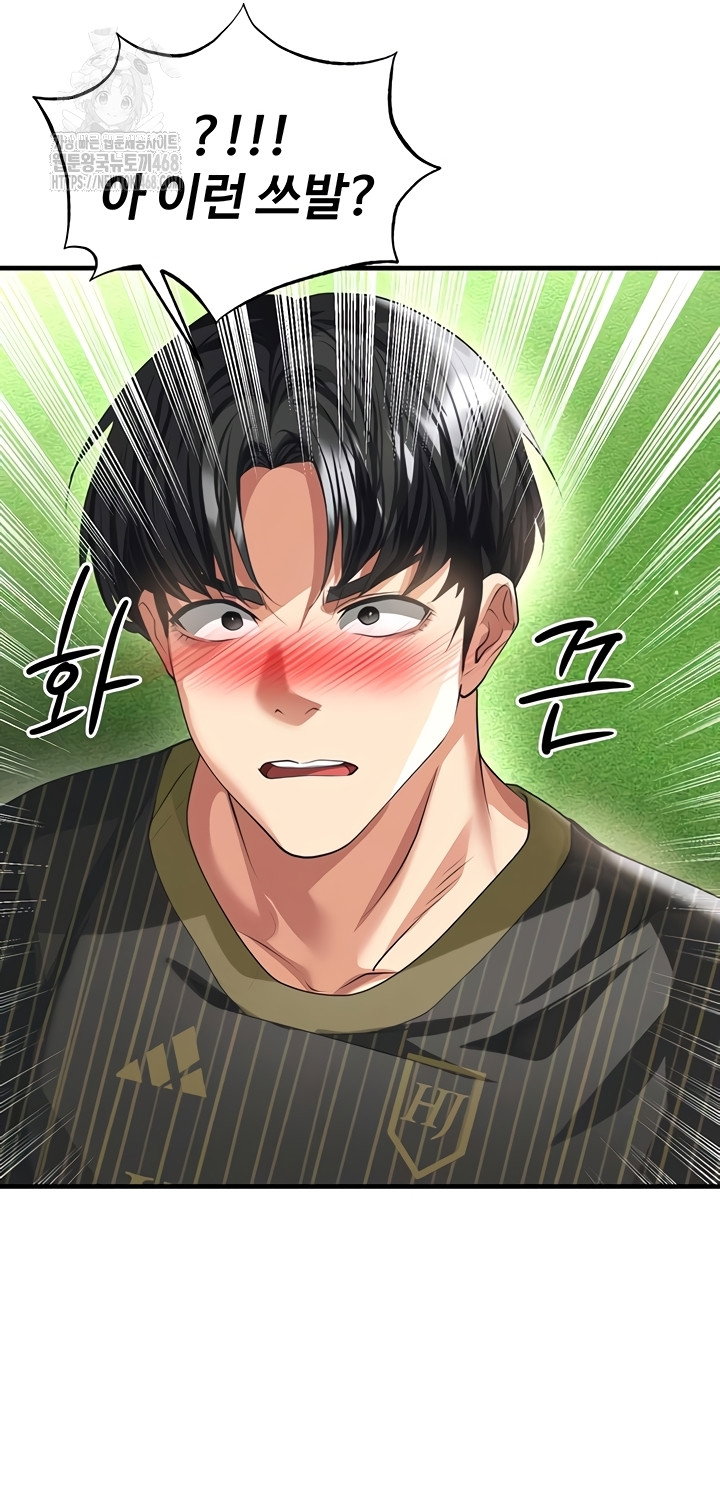 the-hotties-good-at-football-raw-chap-41-30