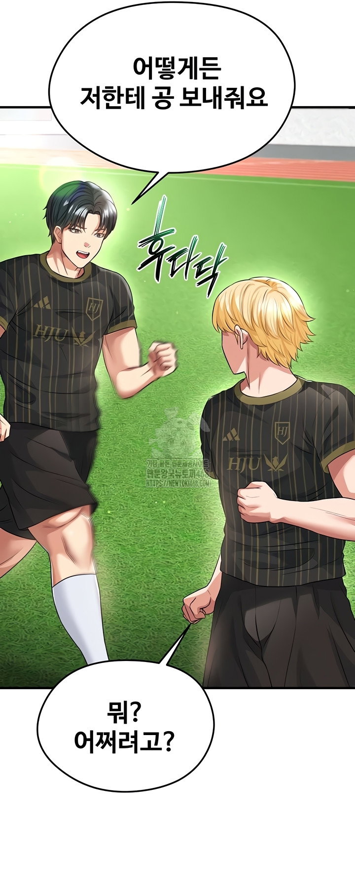 the-hotties-good-at-football-raw-chap-41-39