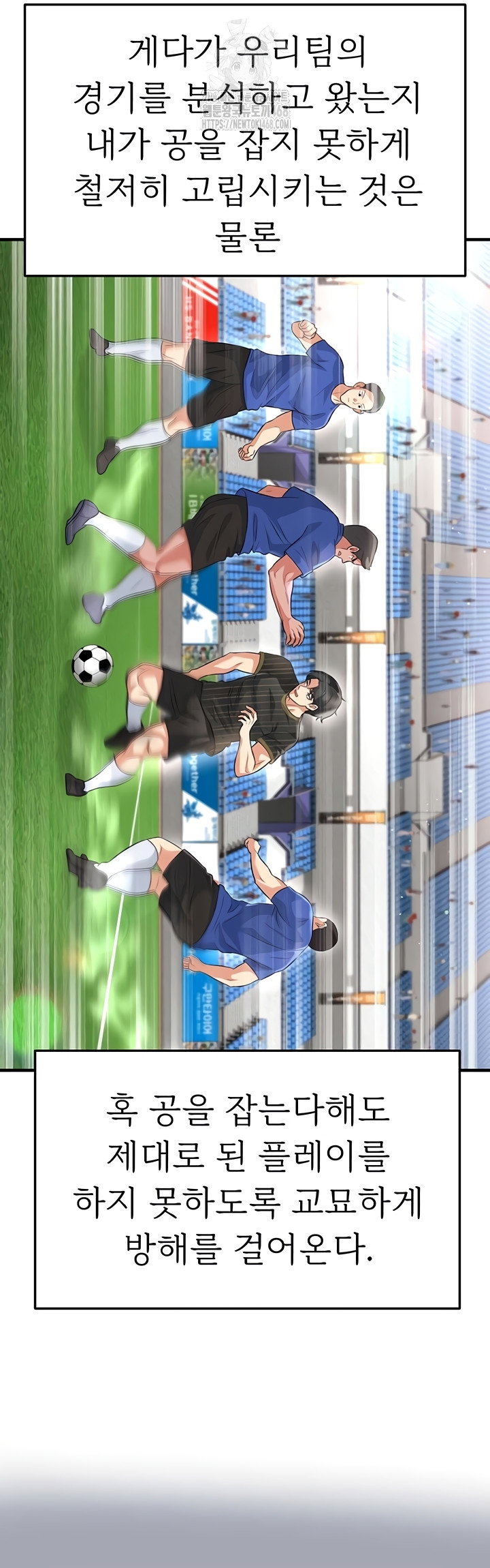 the-hotties-good-at-football-raw-chap-41-43