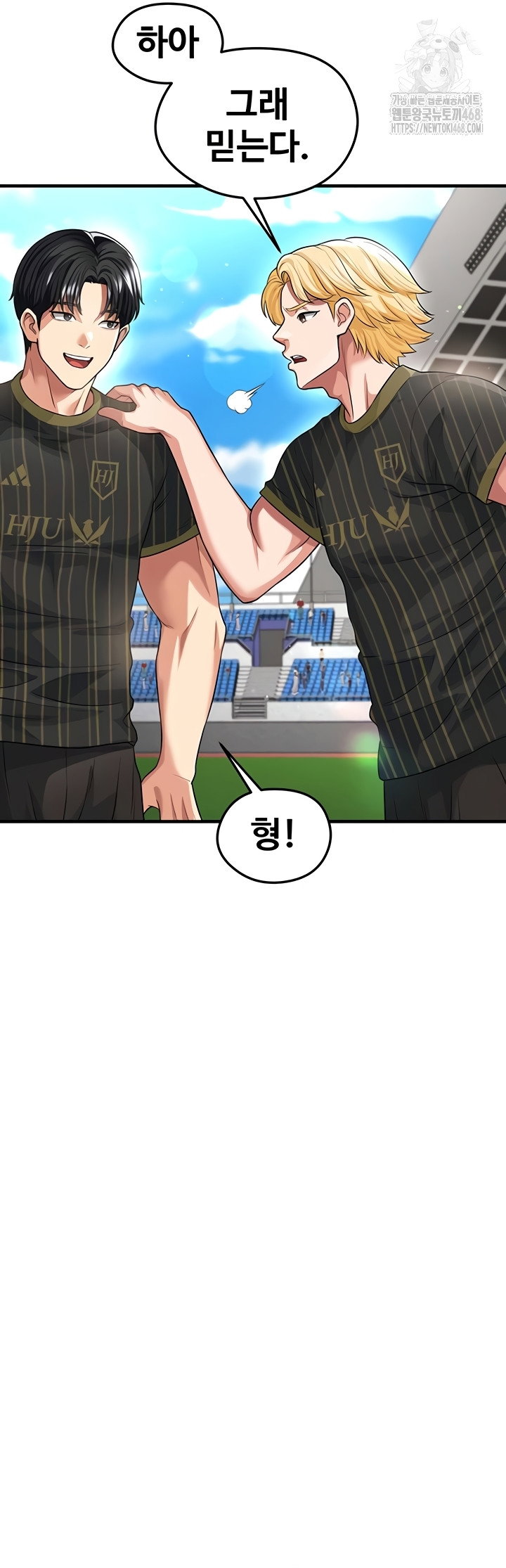 the-hotties-good-at-football-raw-chap-41-47