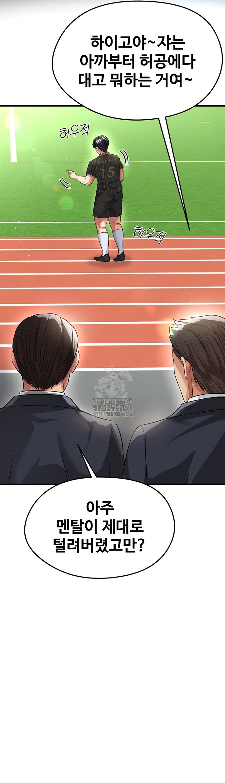 the-hotties-good-at-football-raw-chap-41-55