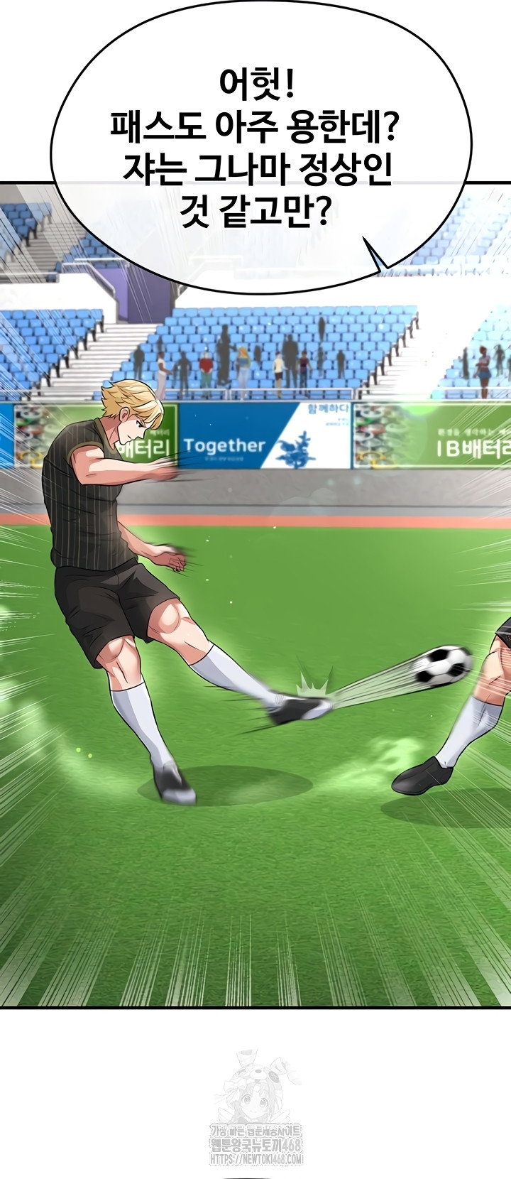 the-hotties-good-at-football-raw-chap-41-57