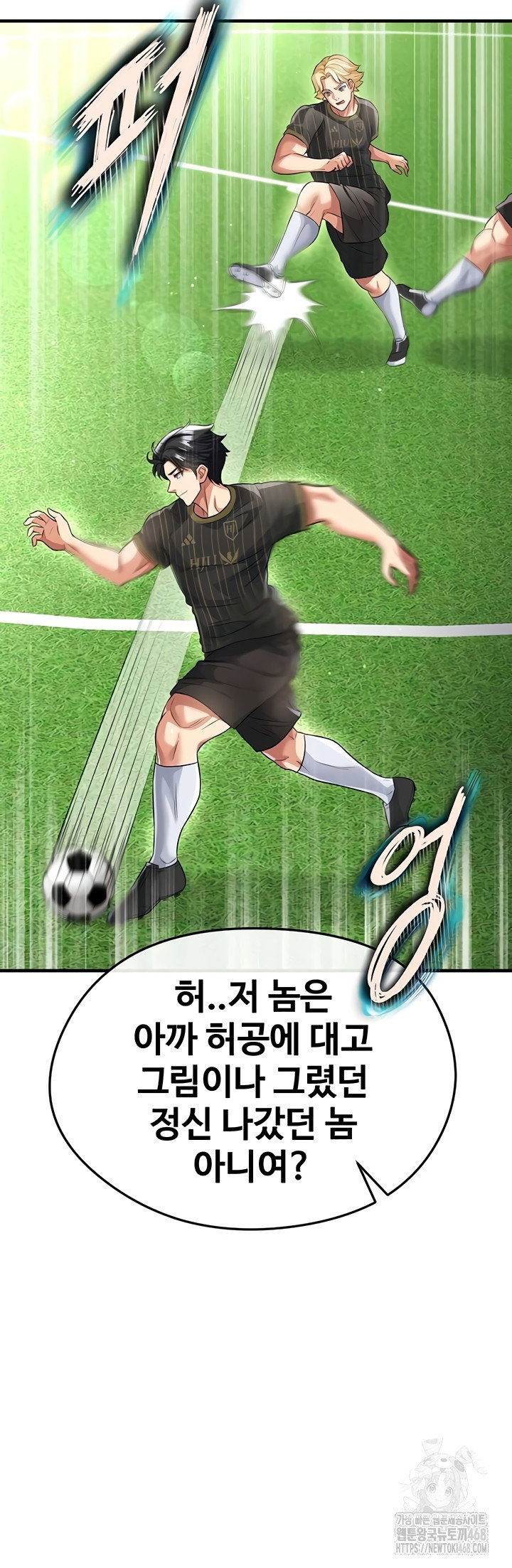 the-hotties-good-at-football-raw-chap-41-59