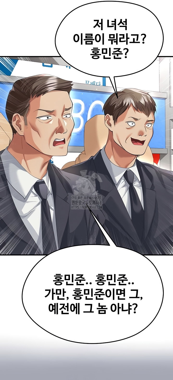 the-hotties-good-at-football-raw-chap-41-62