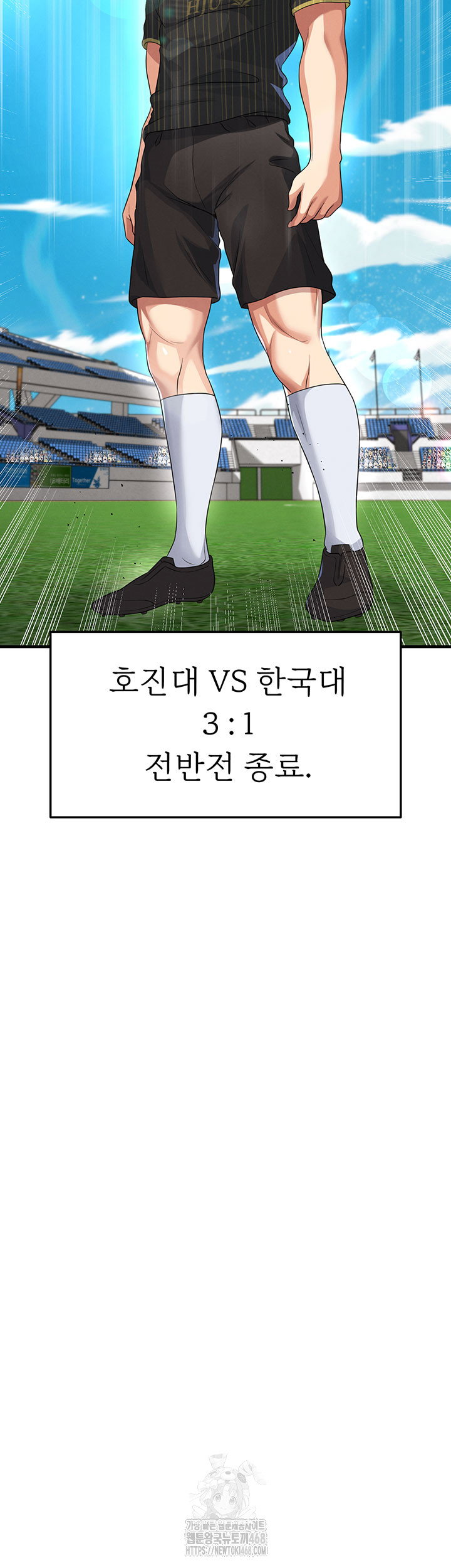the-hotties-good-at-football-raw-chap-42-23