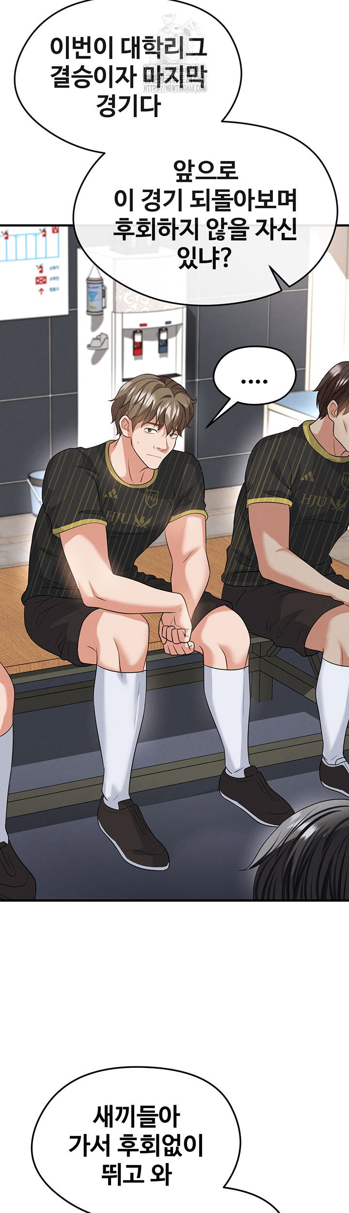 the-hotties-good-at-football-raw-chap-42-29