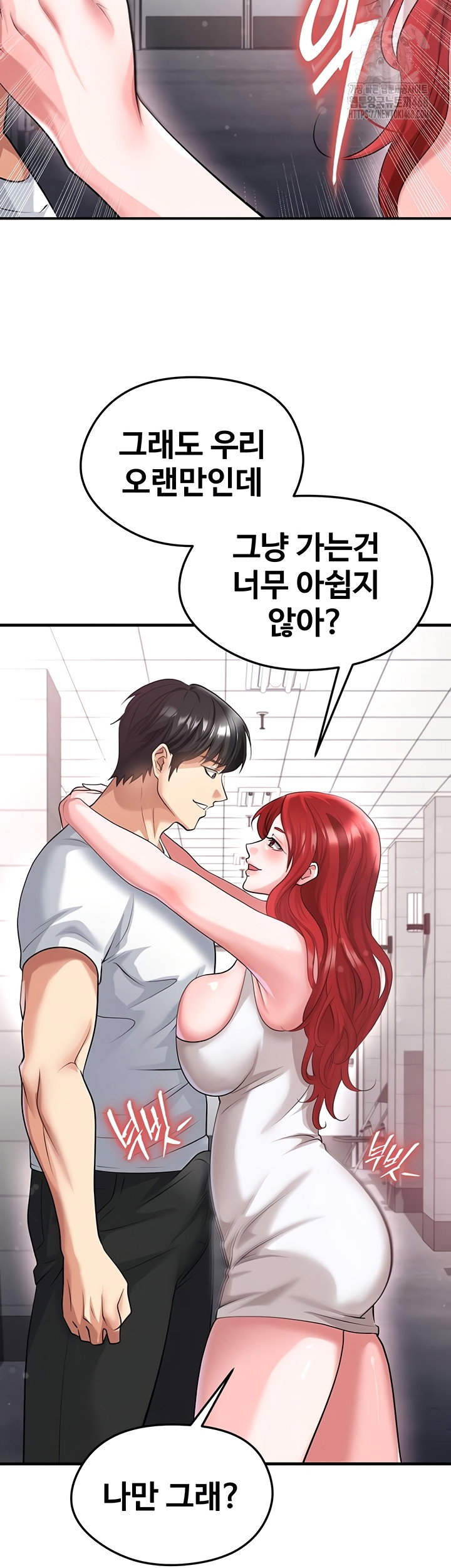 the-hotties-good-at-football-raw-chap-43-20