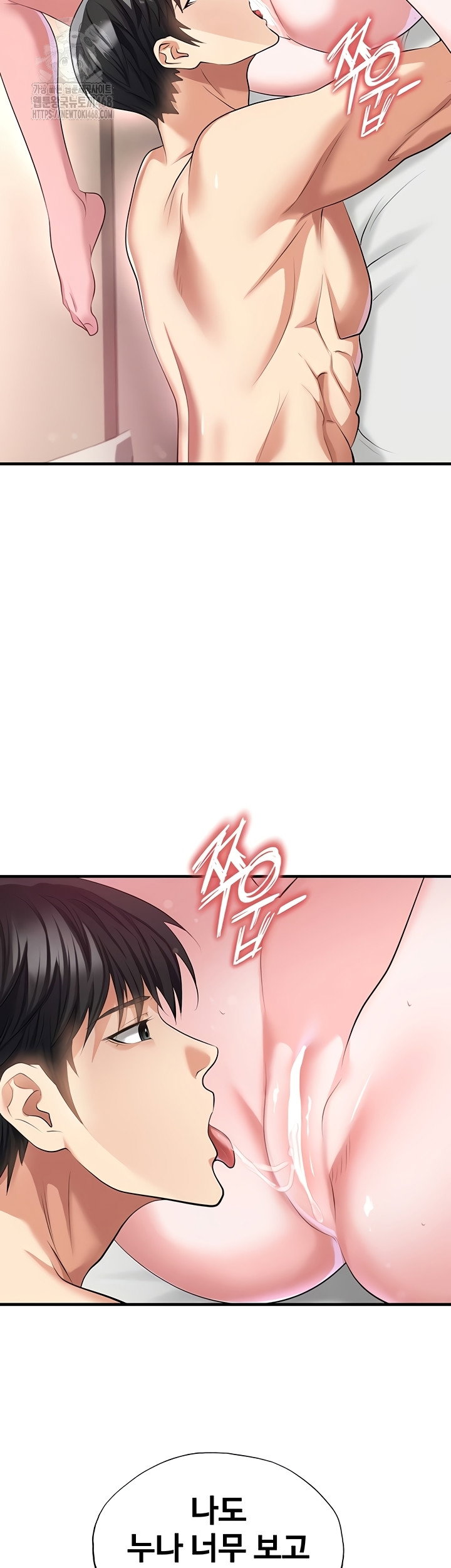 the-hotties-good-at-football-raw-chap-43-35