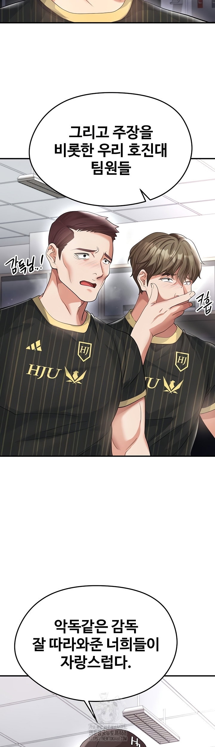 the-hotties-good-at-football-raw-chap-43-5